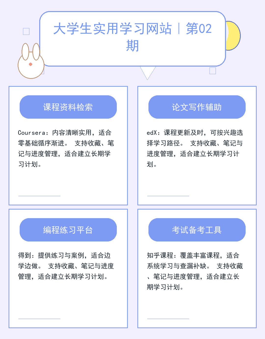 DNS服务器核心作用:网站访问加速器